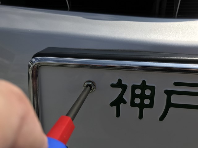 神戸ナンバーの自動車名義変更
