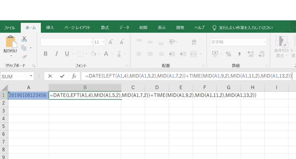 エクセルで文字列型yyyymmddhhmmss形式を時刻型に変換する方法 アルパカさんのもふもふした生活